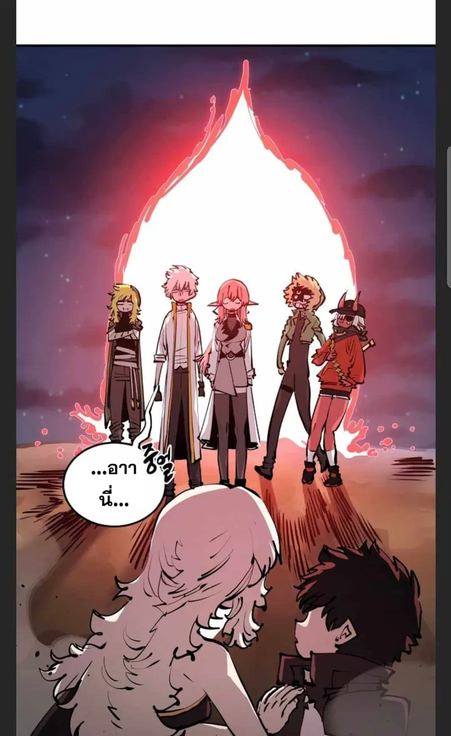 The Player ตอนที่ 101 — page 1 of 101