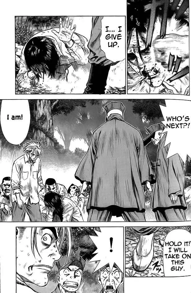 Sun-ken Rock ตอนที่ 14 — page 5 of 24