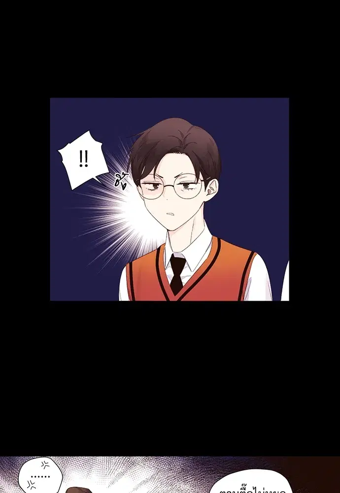 4 Week Lovers ตอนที่ 63 — page 7 of 47