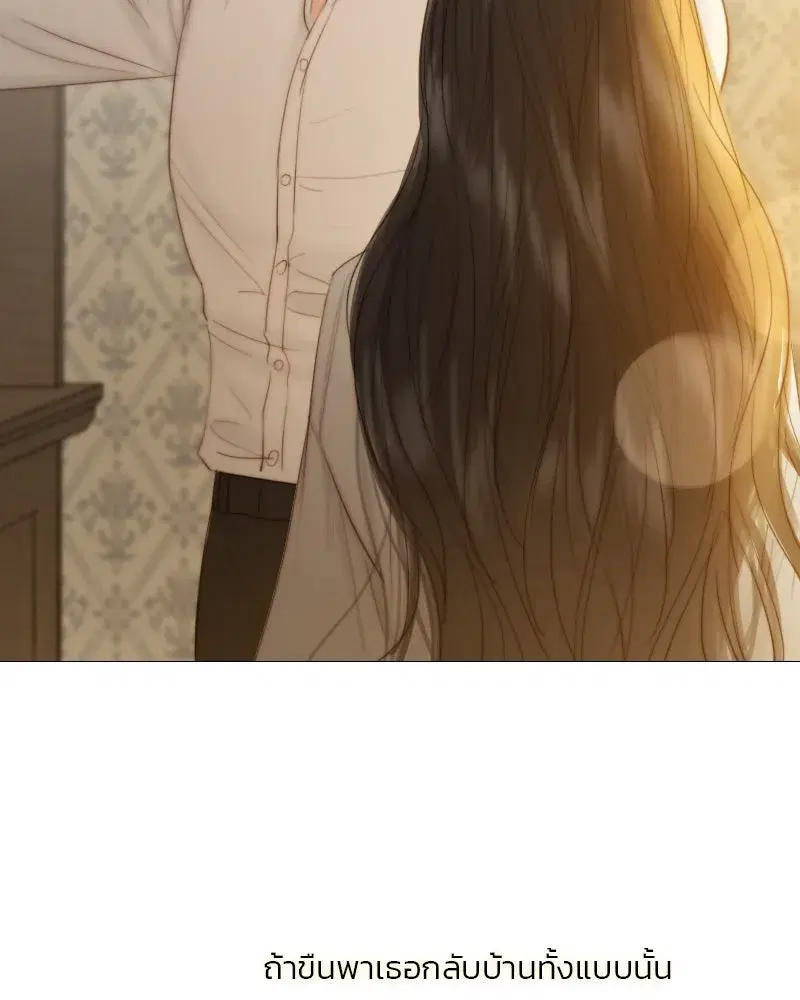 Serena ตอนที่ 74 — page 104 of 177