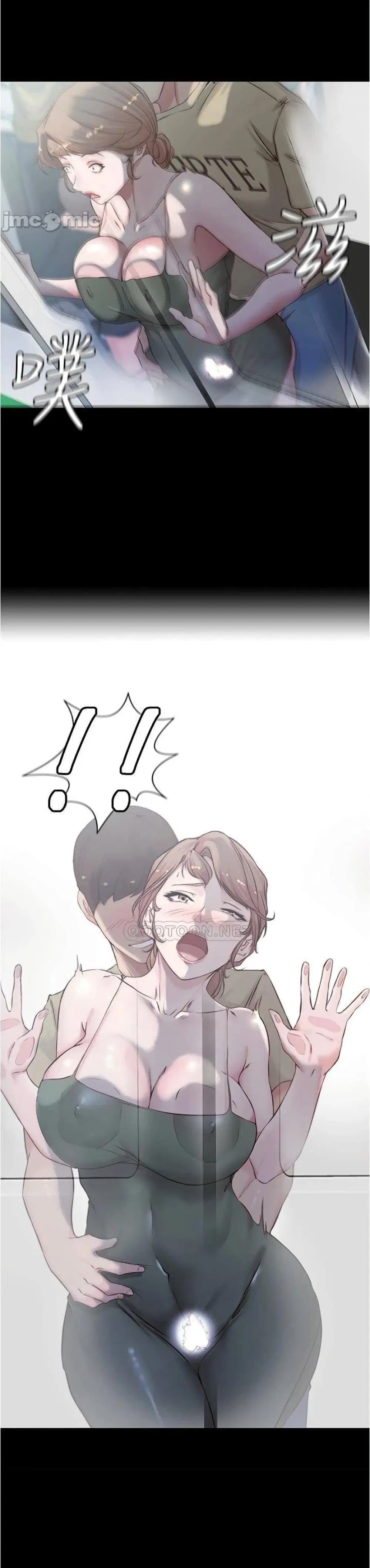 Panty Note ตอนที่ 57 — page 27 of 28