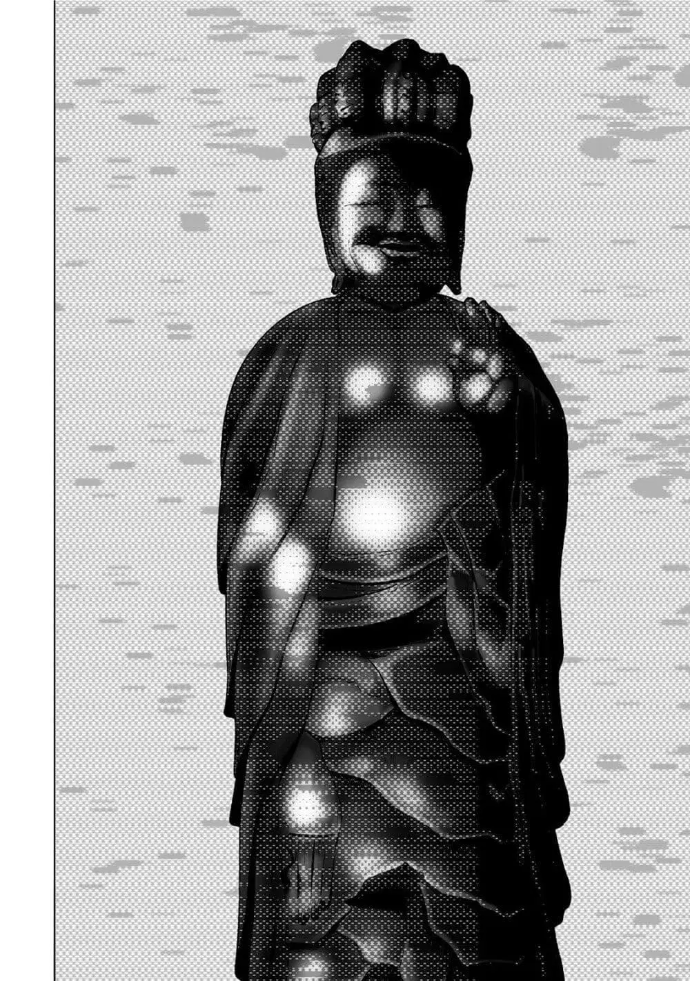 Mura Matsuri ตอนที่ 5.1 — page 14 of 25