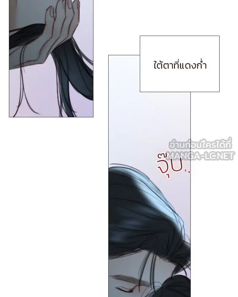 Serena ตอนที่ 85 — page 99 of 124