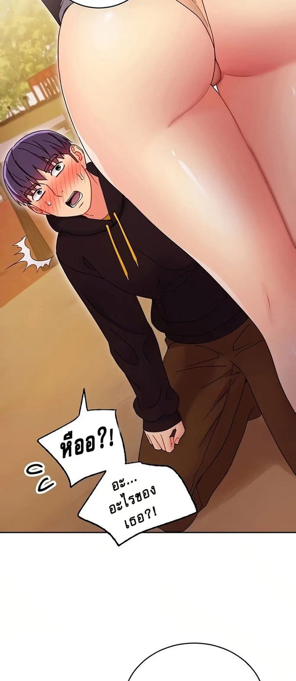 Stepmother Friends ตอนที่ 73 — page 54 of 55
