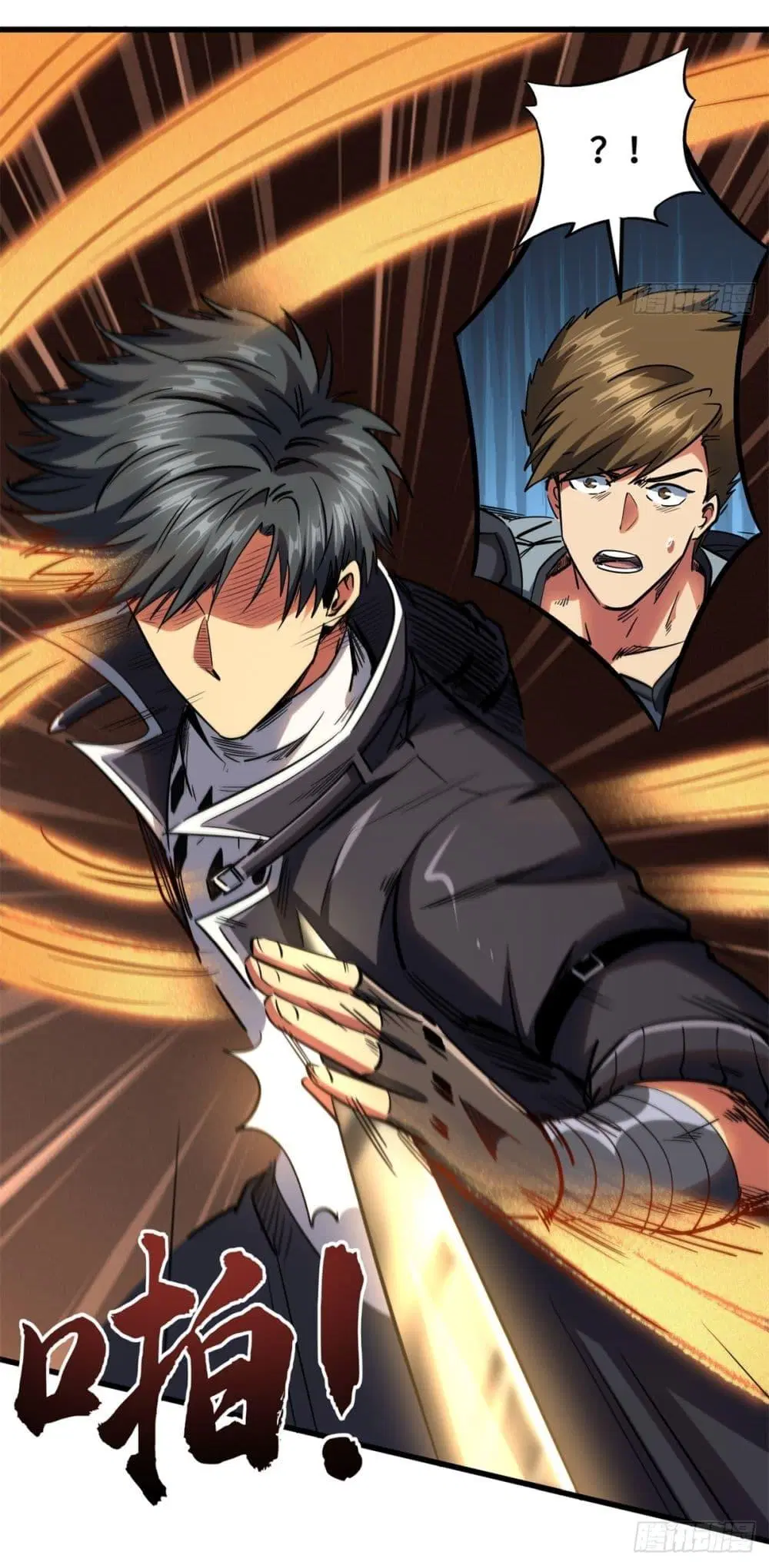 Super God Gene ตอนที่ 120 — page 35 of 43