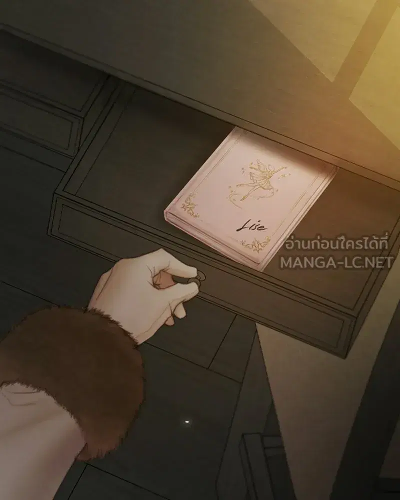 Serena ตอนที่ 130 — page 105 of 110