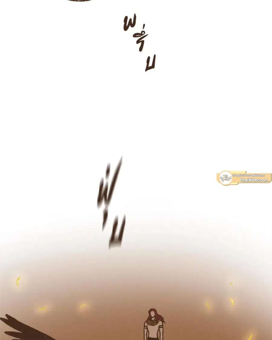 ENNEAD ตอนที่ 110 — page 29 of 53