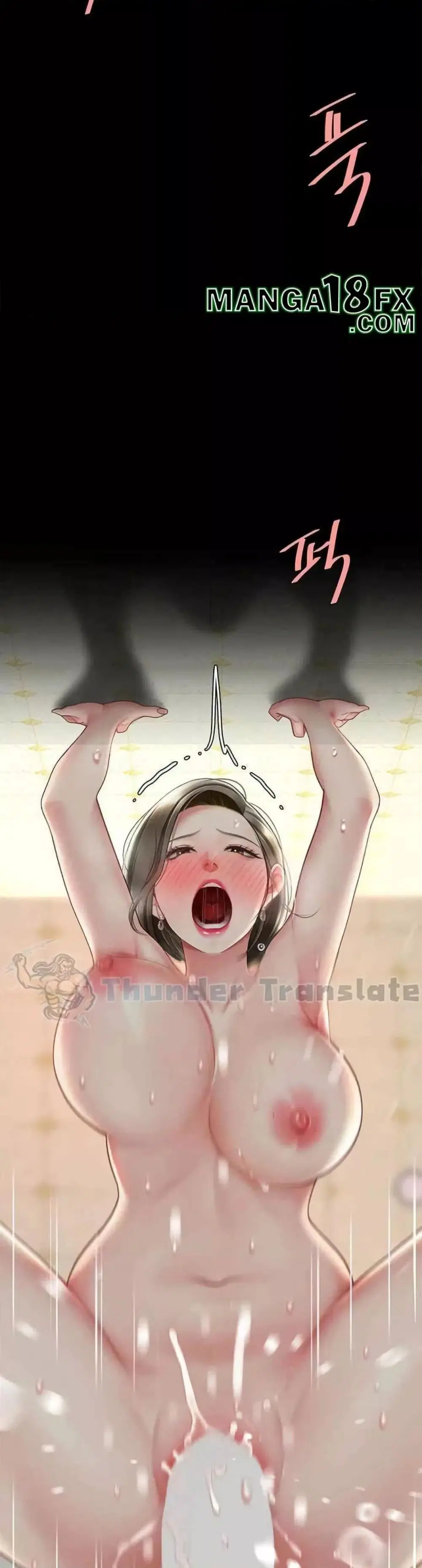 Go Ahead Mom ตอนที่ 72 — page 17 of 52