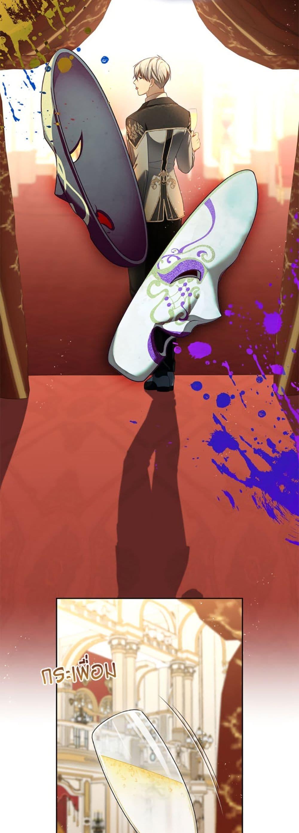 S-Class Hunter Doesn’t Want to Be a Villainous Princess ตอนที่ 60 — page 39 of 52