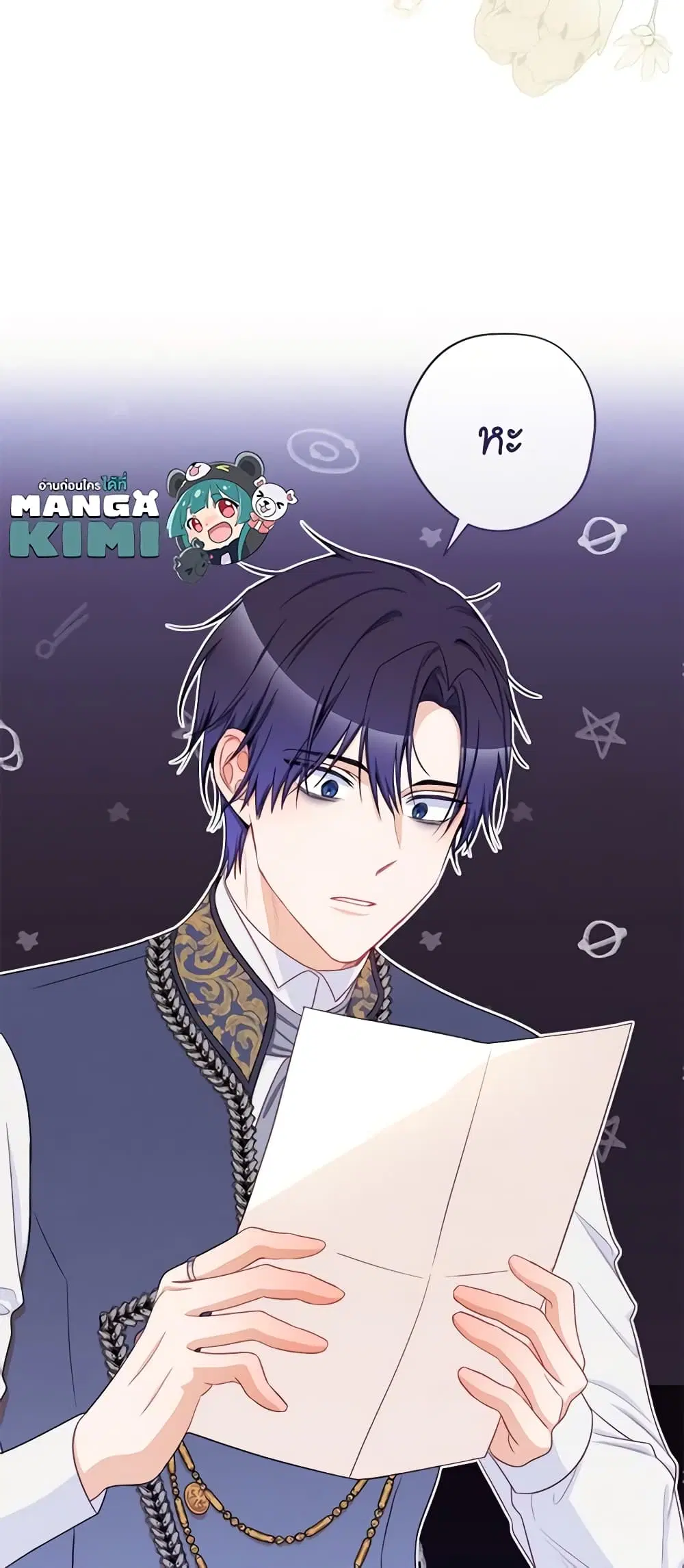 The Villainess Turns the Hourglass ตอนที่ 102 — page 53 of 55