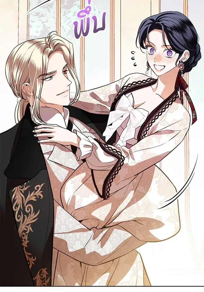 To My Husband’s Mistress ตอนที่ 70 — page 76 of 102