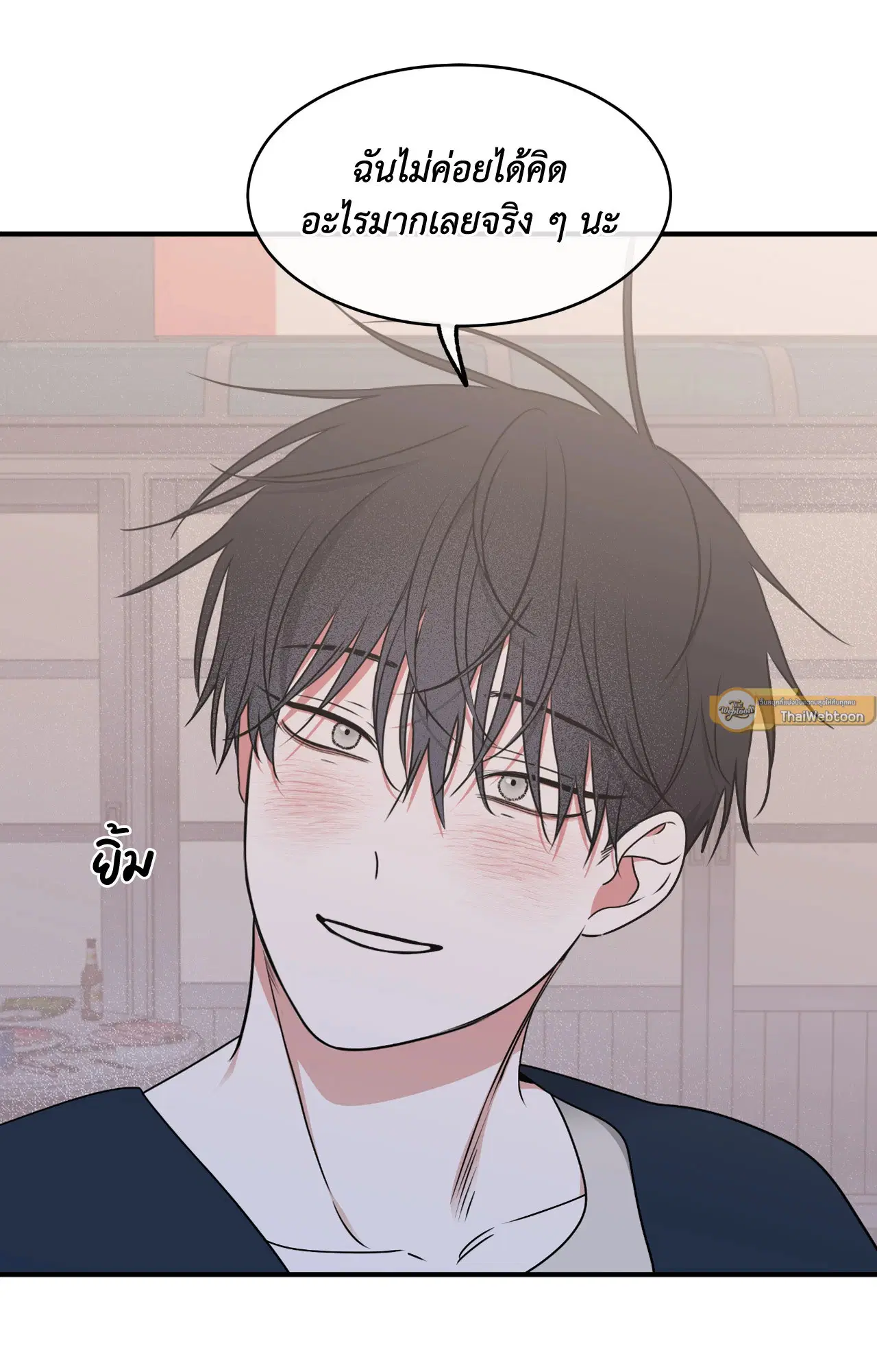 Low Tide in Twilight ตอนที่ 111 — page 68 of 99