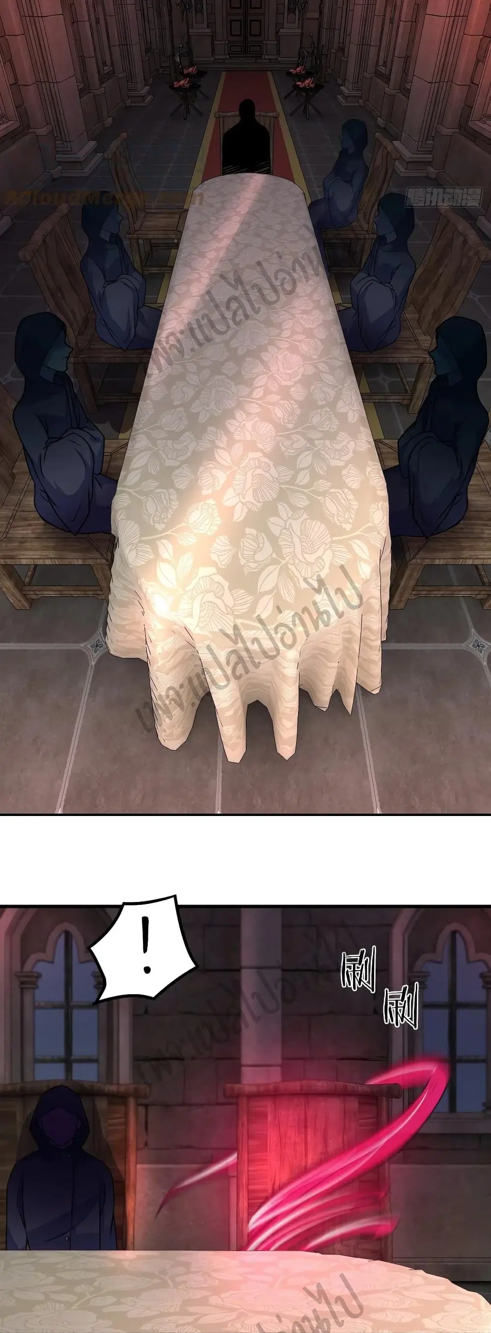 Super Harem Card ตอนที่ 149 — page 21 of 32