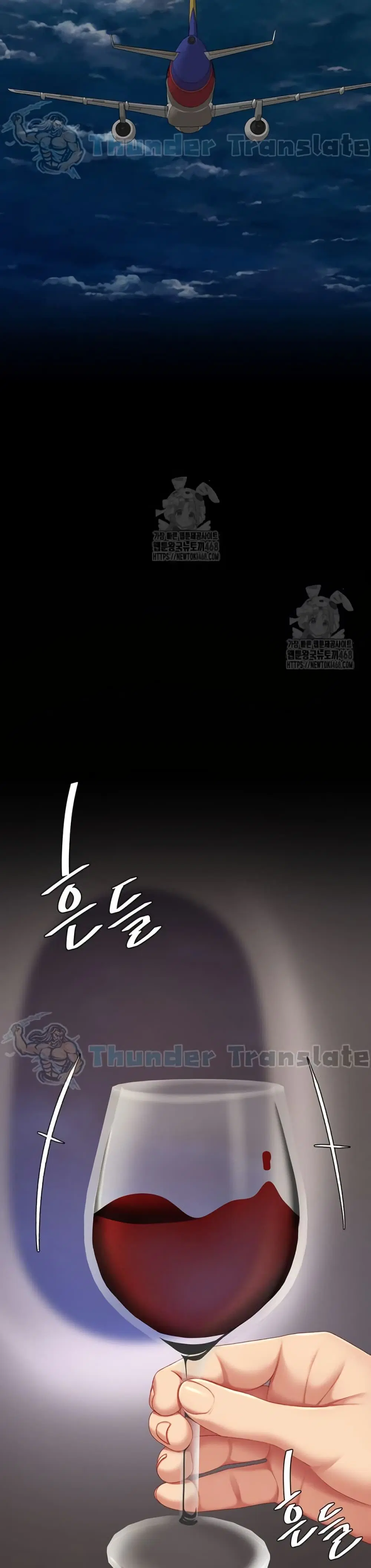 Go Ahead Mom ตอนที่ 111 — page 48 of 52