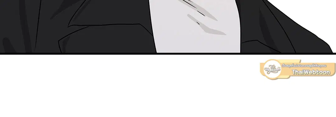 Low Tide in Twilight ตอนที่ 41 — page 41 of 62