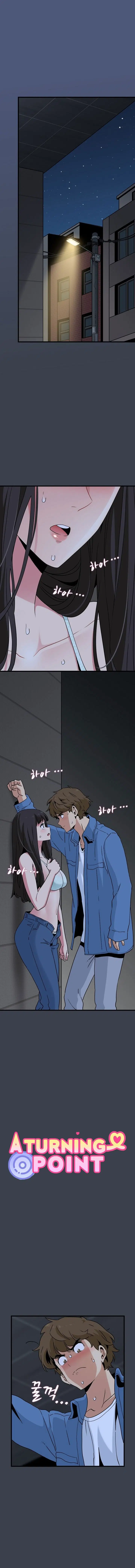 The Turning Point ตอนที่ 27 — page 2 of 17