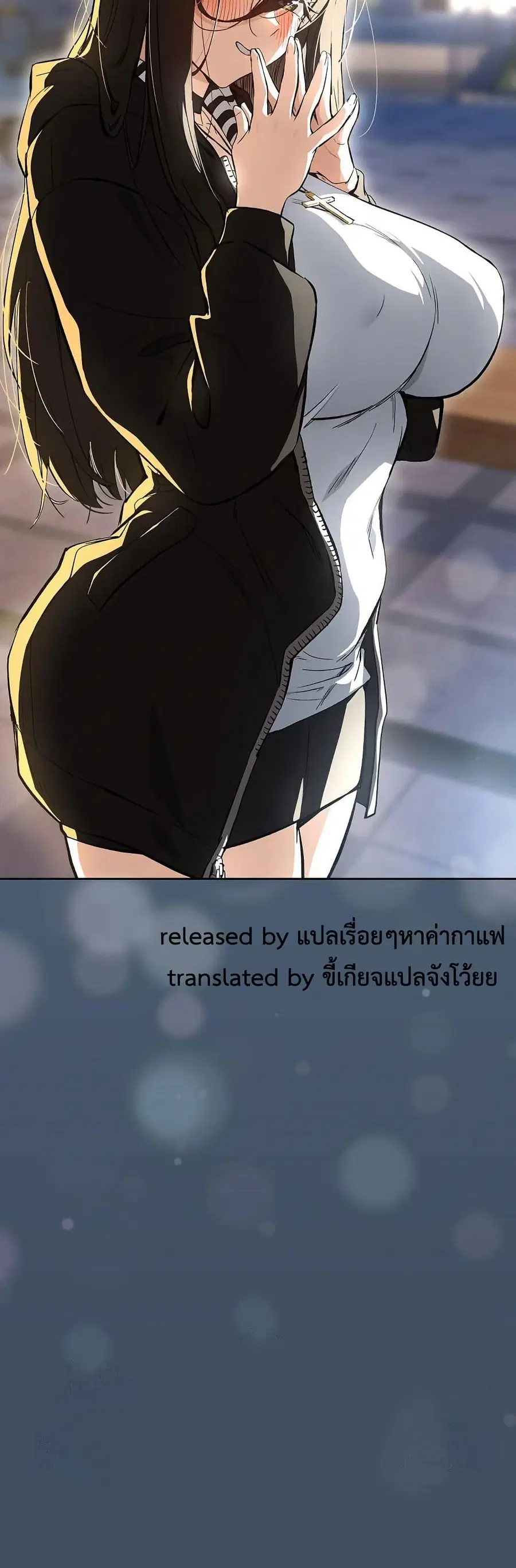 After Work Love Affairs ตอนที่ 112 — page 41 of 42