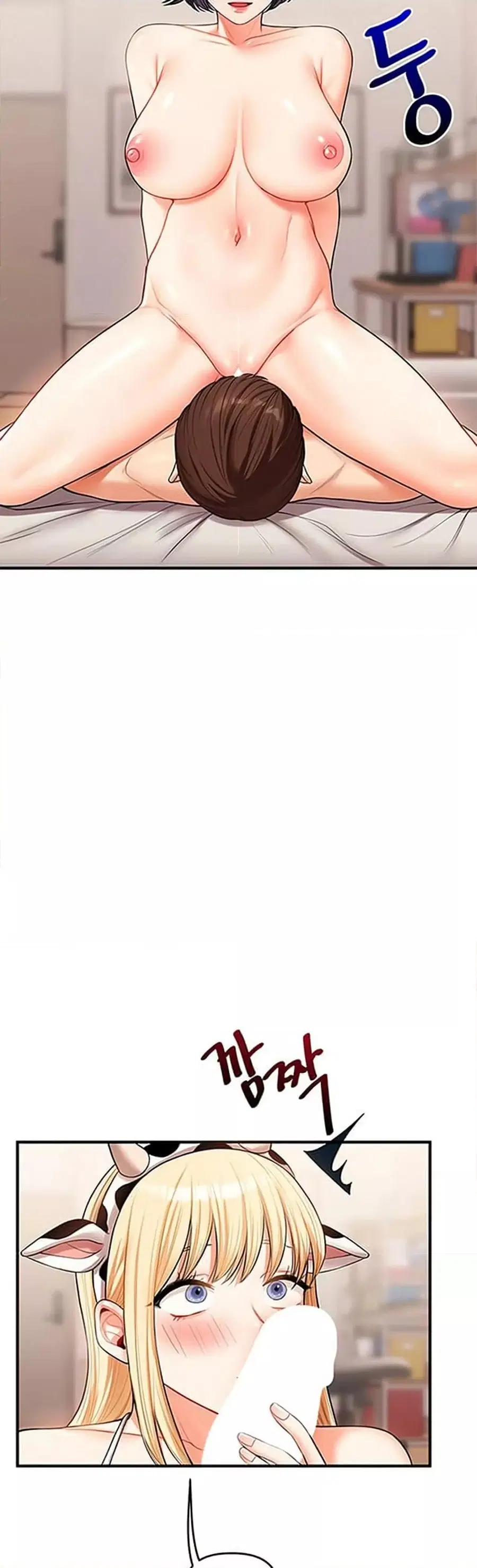 Relationship Reversal ตอนที่ 45 — page 45 of 51
