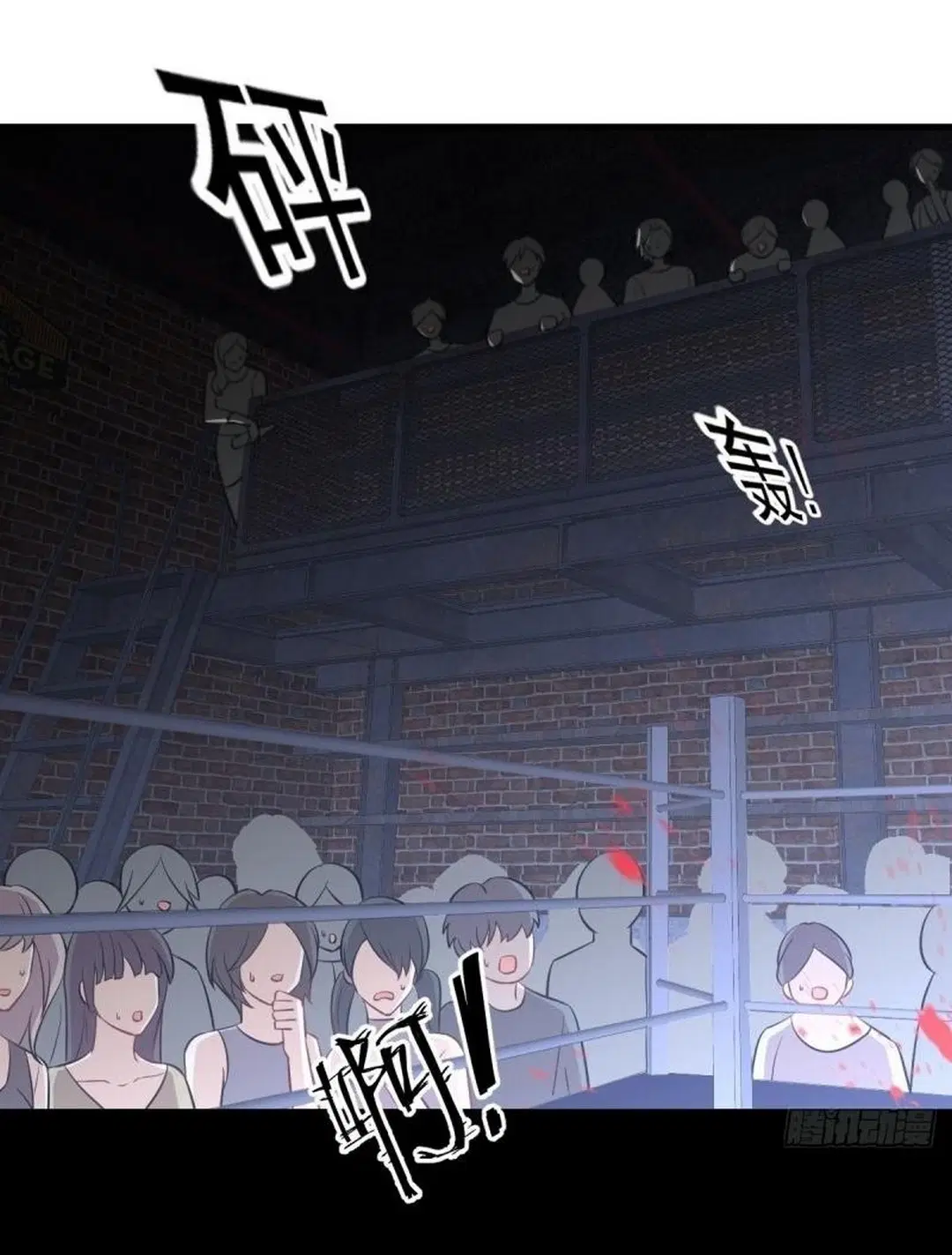 Immortal Swordsman in the Reverse World ตอนที่ 240 — page 2 of 48