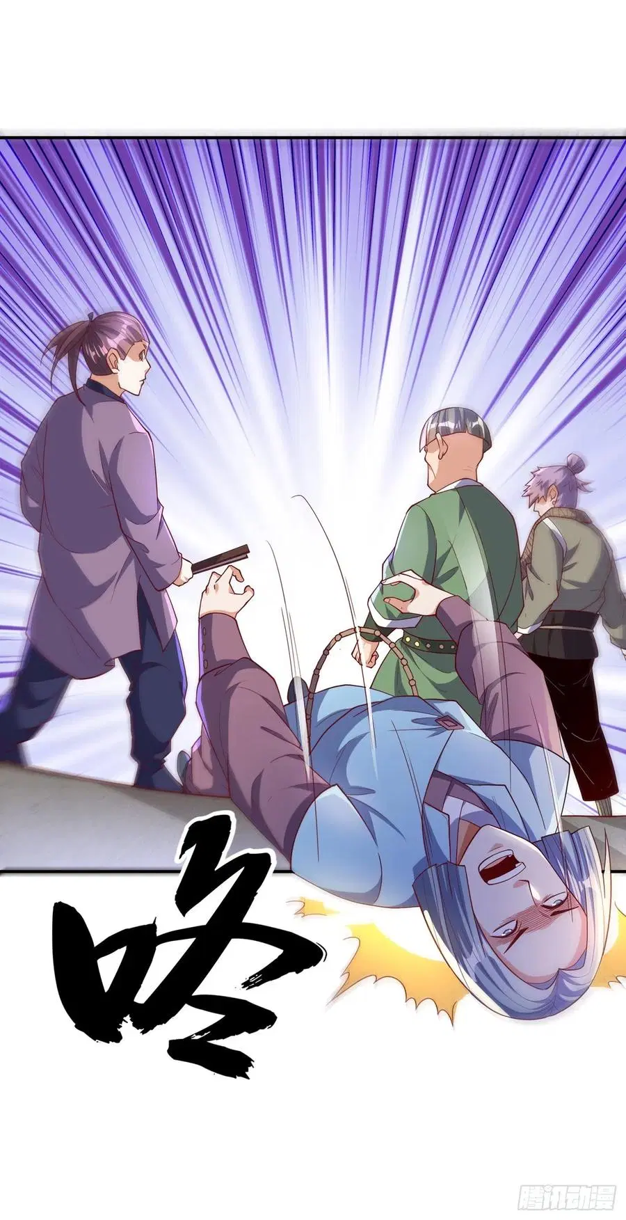 Wu Ni ตอนที่ 121 — page 36 of 37