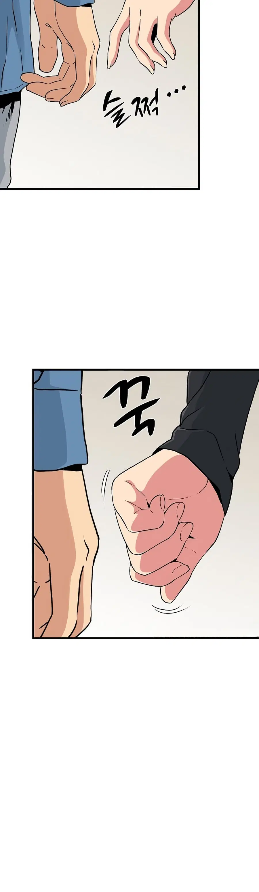 The Turning Point ตอนที่ 24 — page 46 of 50