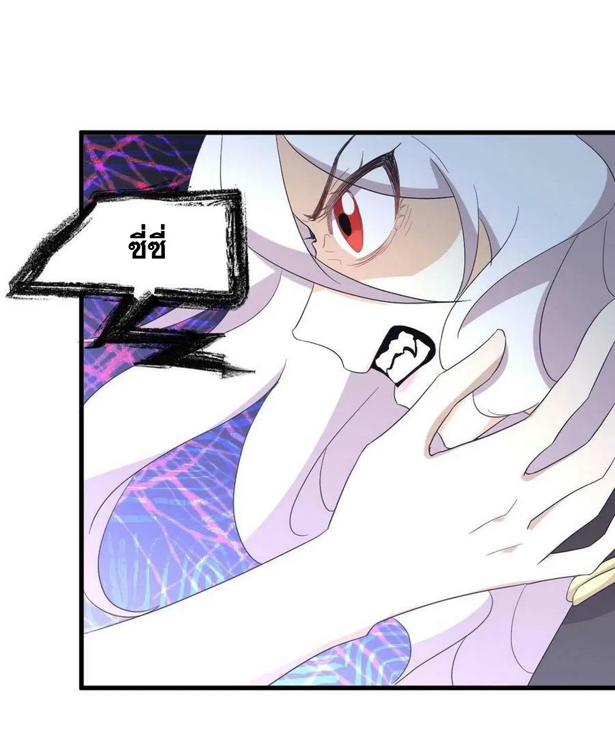 Immortal Swordsman in the Reverse World ตอนที่ 341 — page 22 of 41