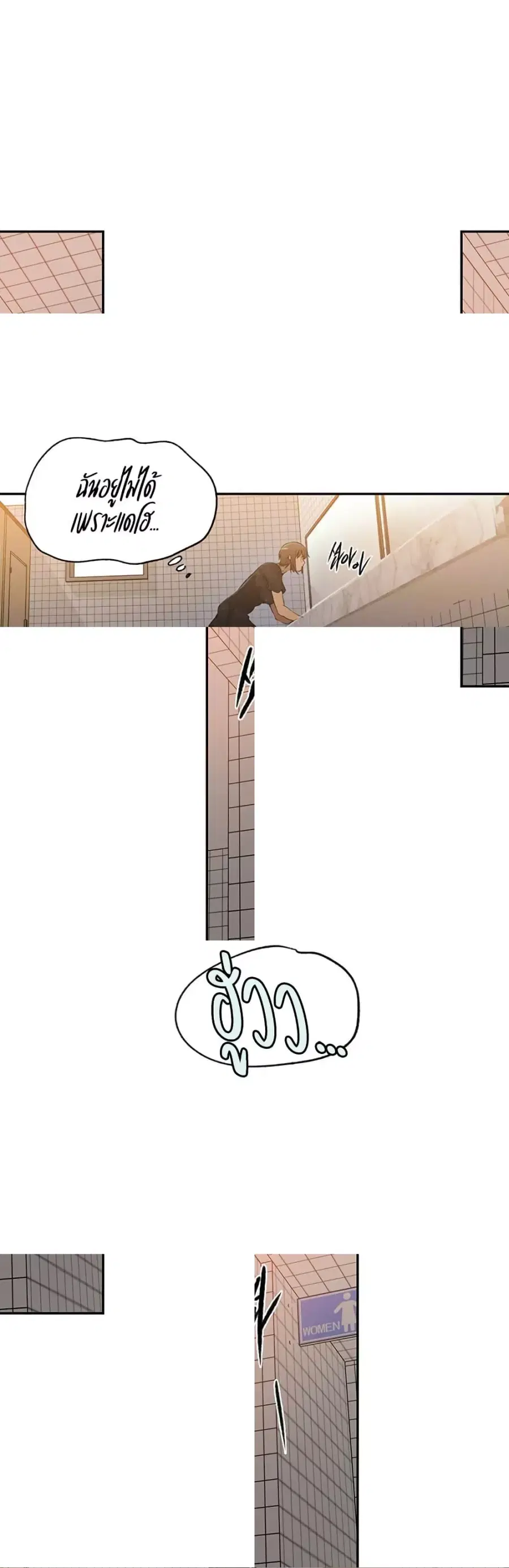 Secret Class ตอนที่ 240 — page 11 of 30