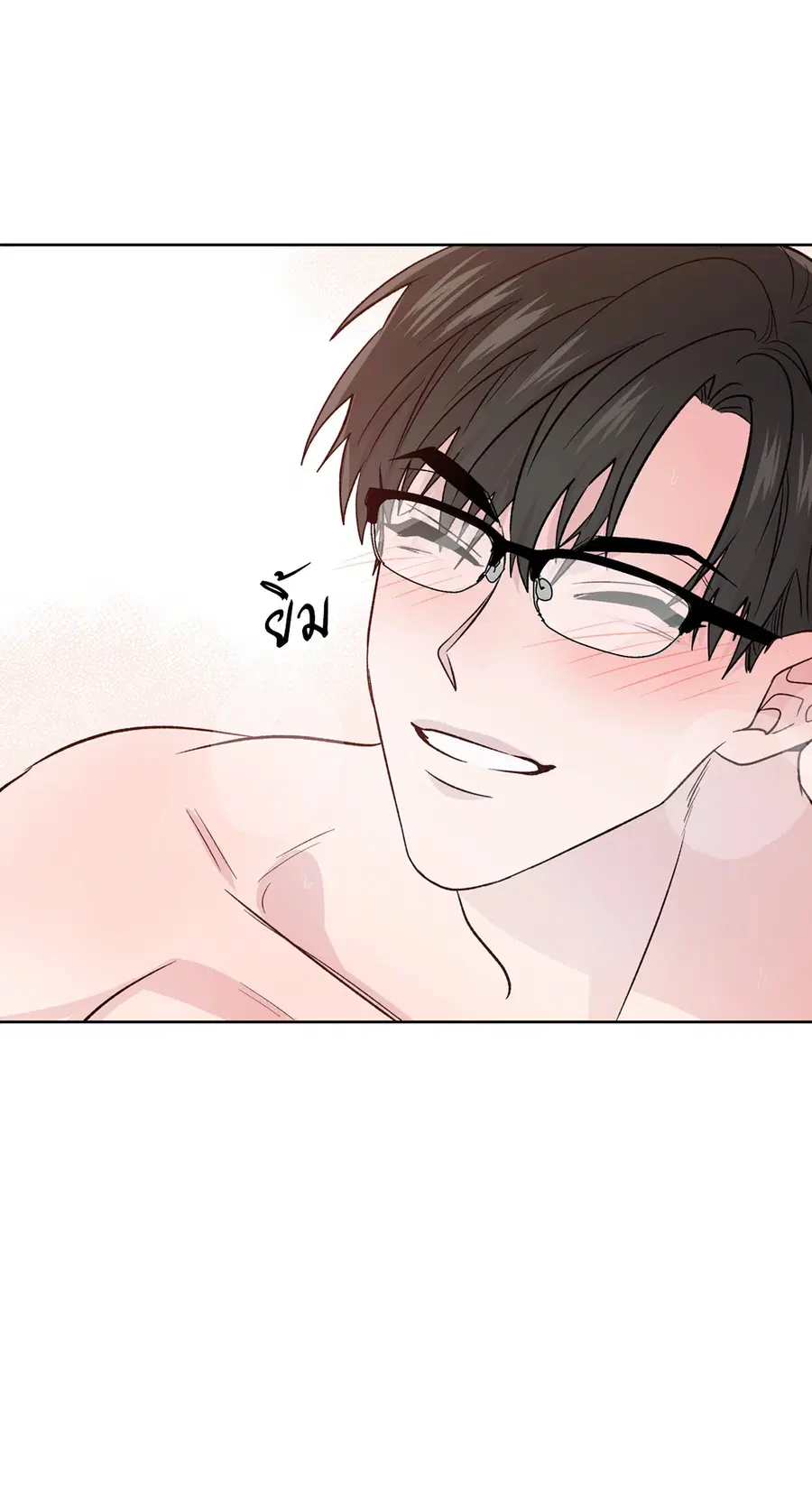 A Man of Virtue ตอนที่ 102.25 — page 56 of 59