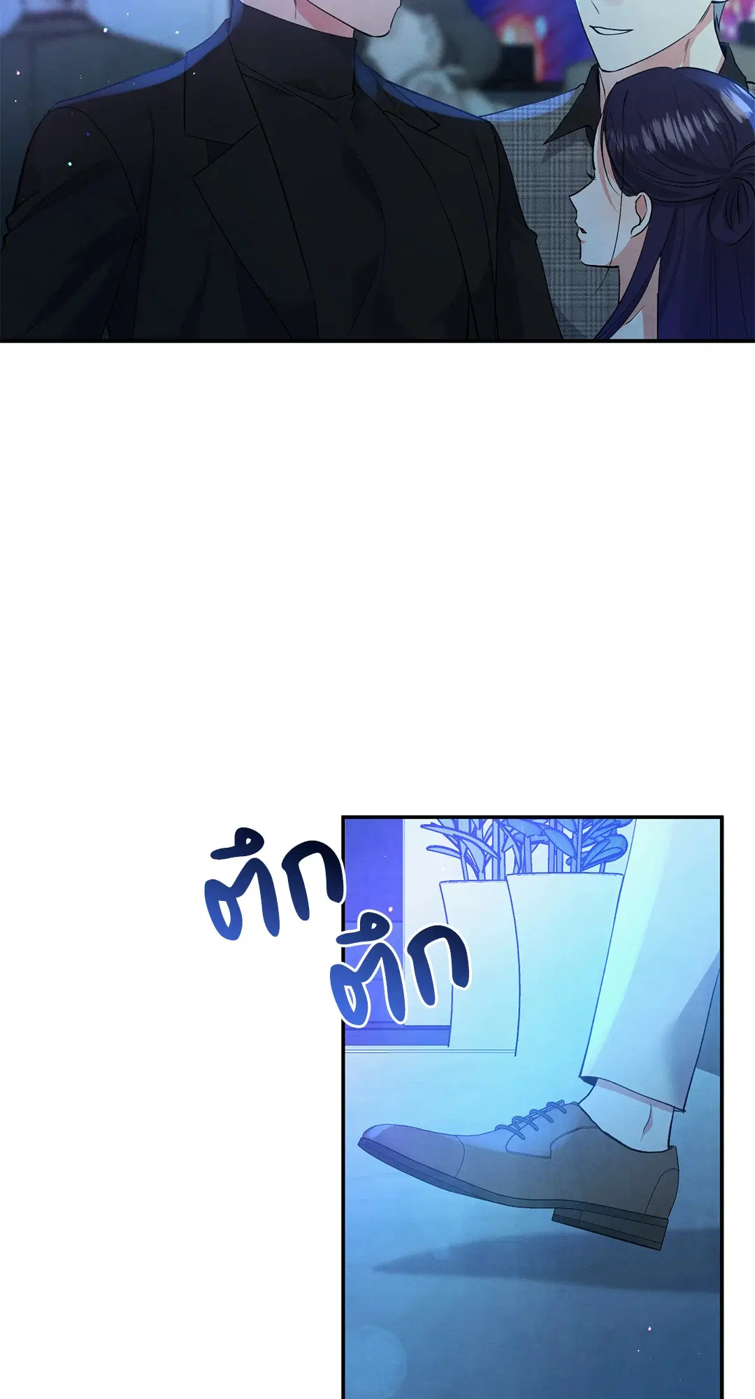Roses and Champagne ตอนที่ 64 — page 17 of 61