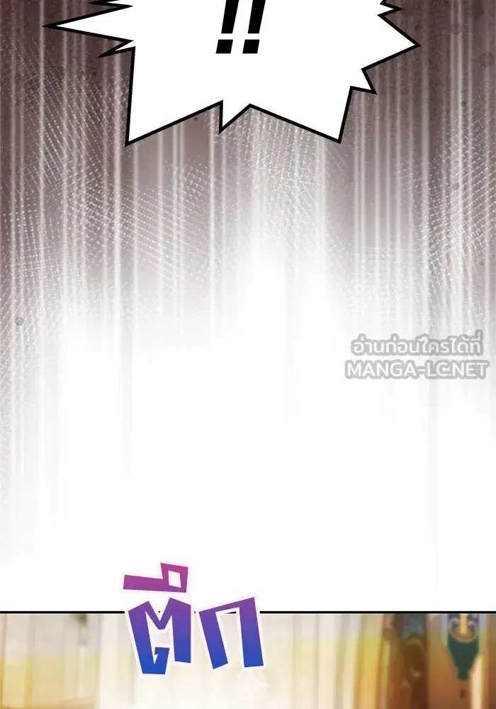 One Husband is Enough – เกมรักจับสามี ตอนที่ 52 — page 108 of 165