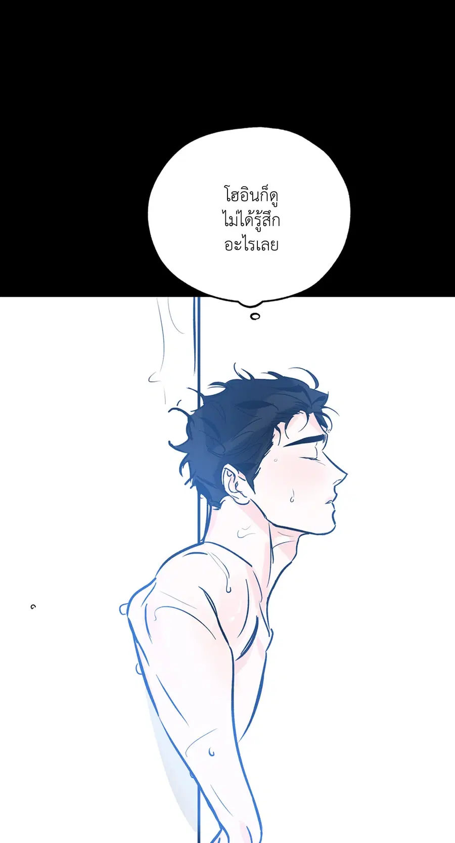 Lucky Paradise ตอนที่ 63 — page 33 of 59