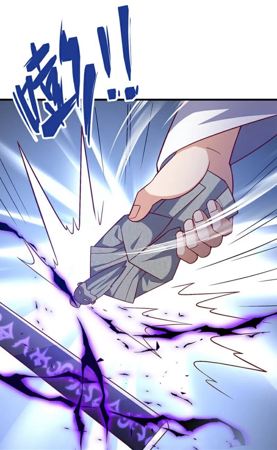 Wu Ni ตอนที่ 401 — page 3 of 37