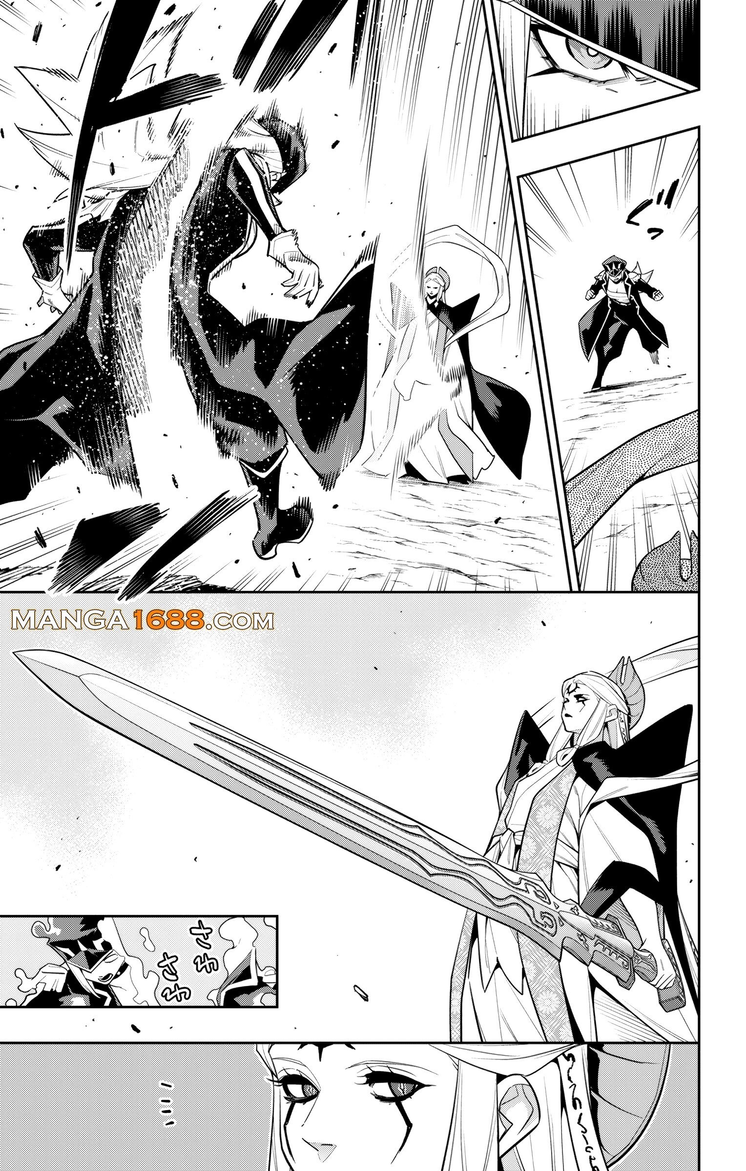 Mato Seihei no Slave ตอนที่ 155 — page 3 of 22