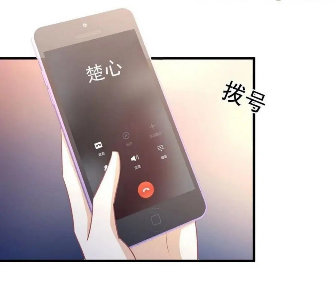 Immortal Swordsman in the Reverse World ตอนที่ 215 — page 22 of 44