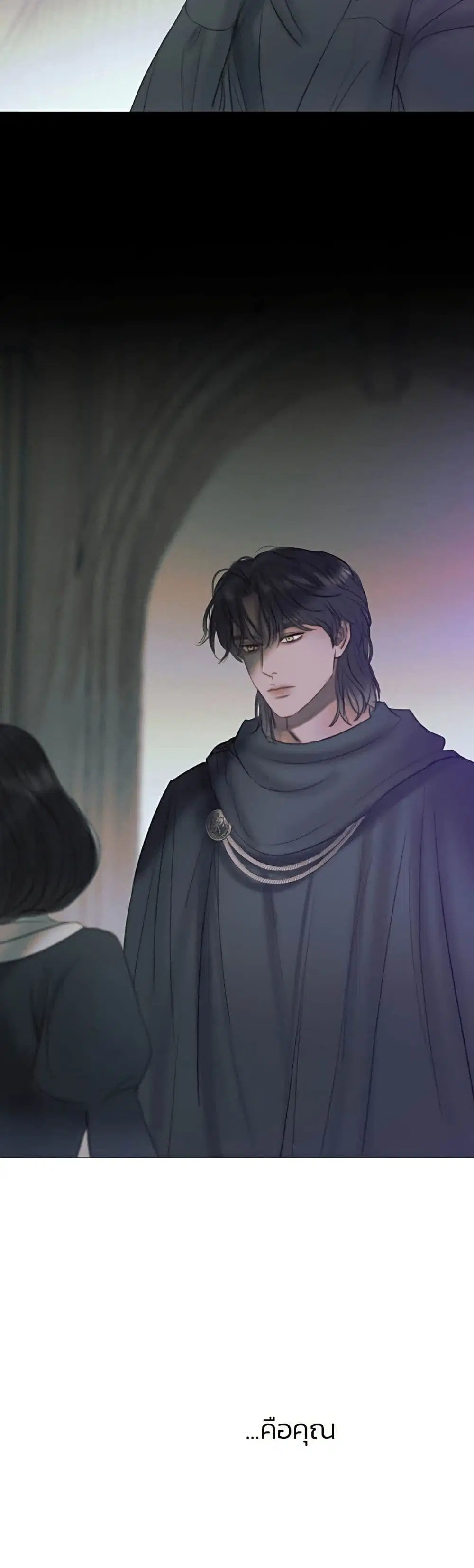 Serena ตอนที่ 19 — page 45 of 52