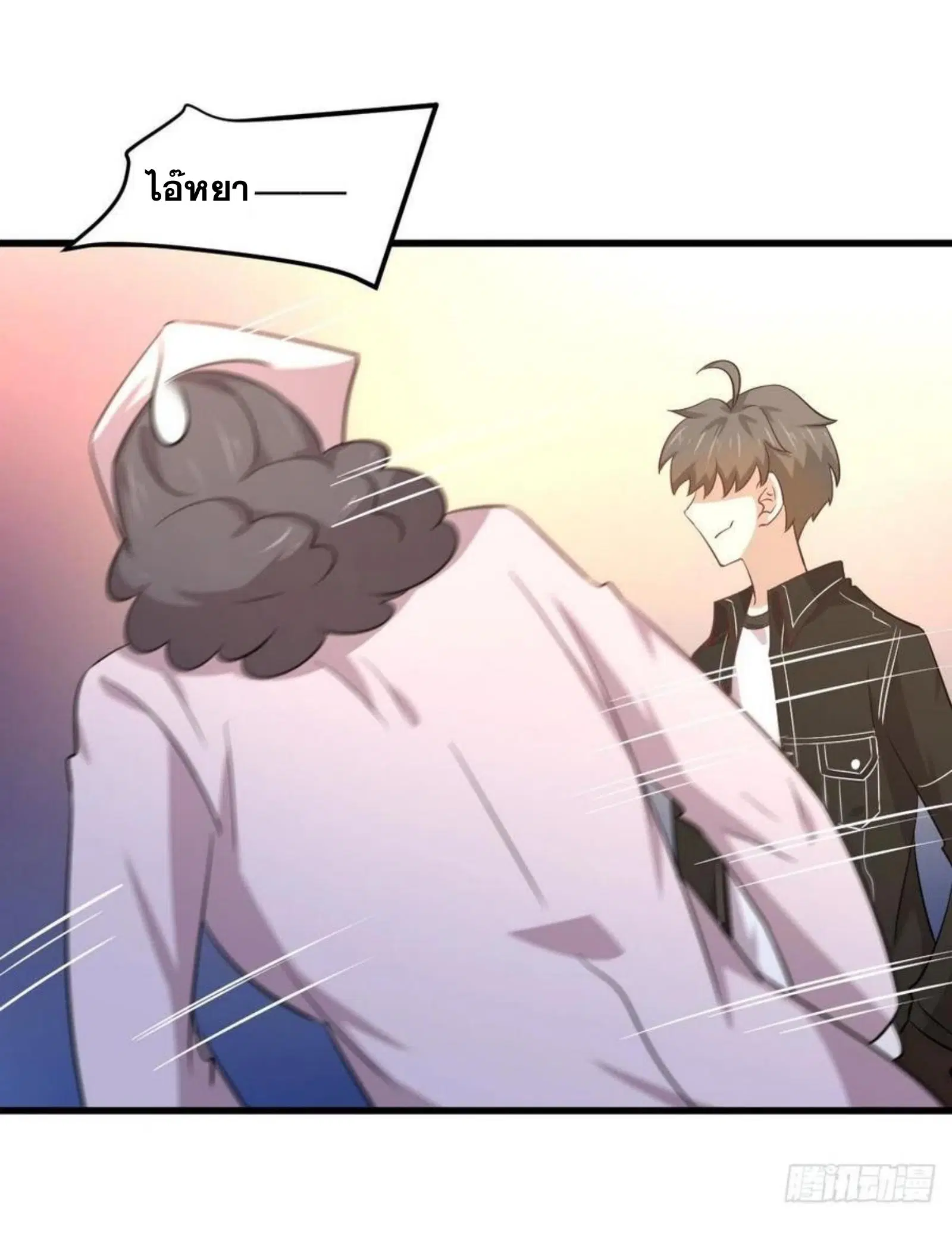 Immortal Swordsman in the Reverse World ตอนที่ 164 — page 36 of 45