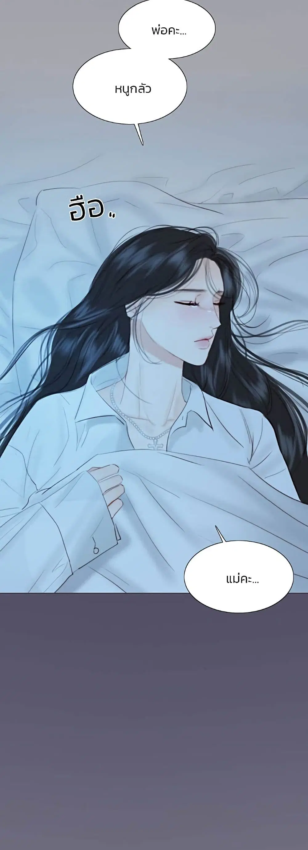 Serena ตอนที่ 50 — page 40 of 62