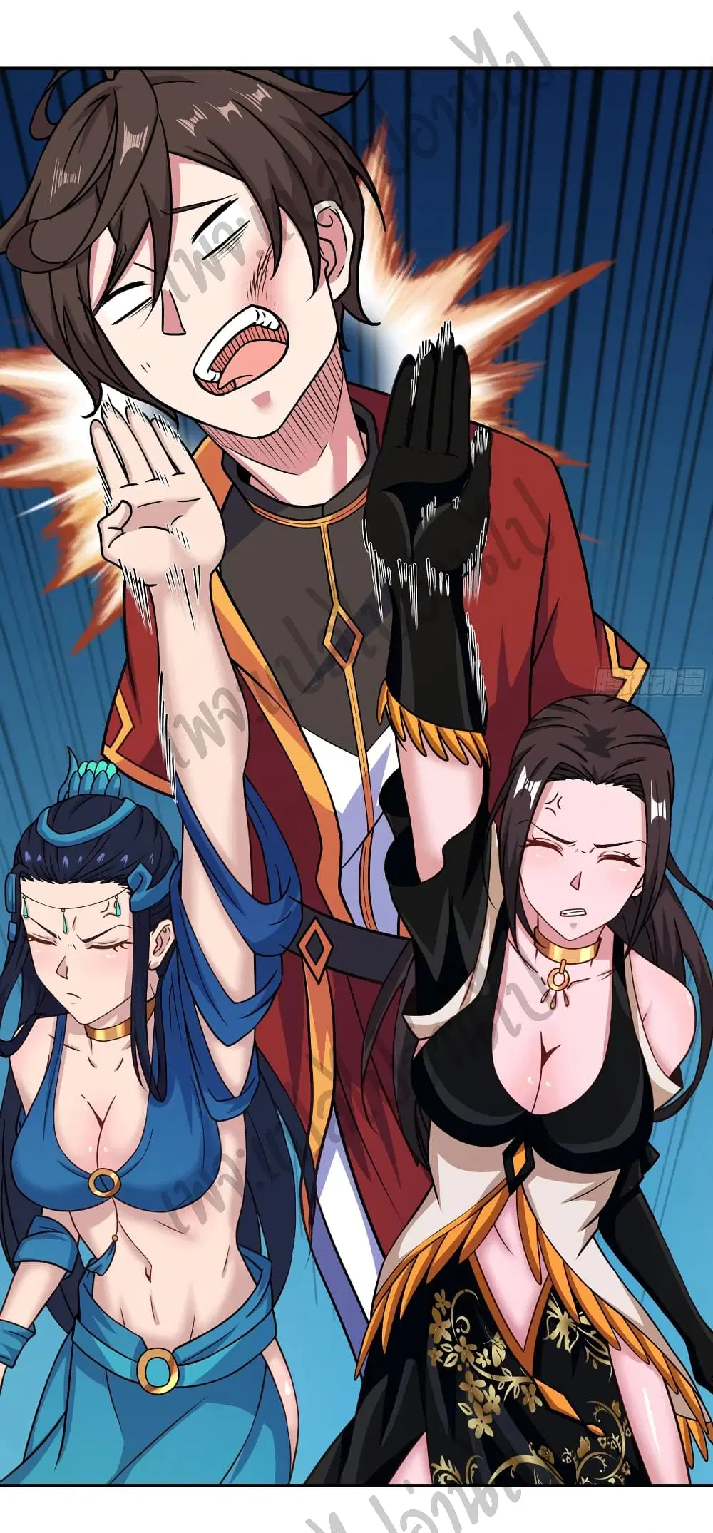 Super Harem Card ตอนที่ 133 — page 13 of 23