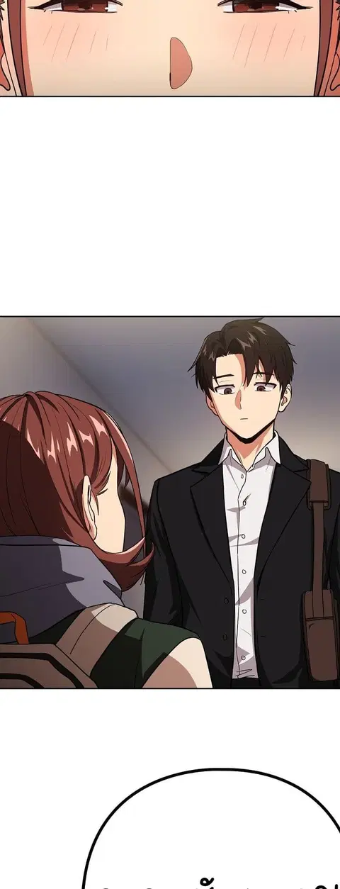 After Work Love Affairs ตอนที่ 41 — page 30 of 54