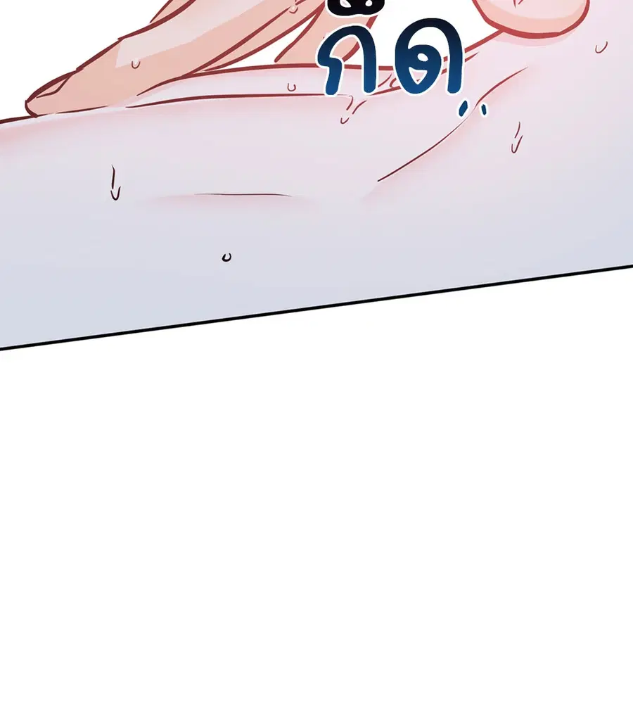 Lucky Paradise ตอนที่ 81.29 — page 30 of 54