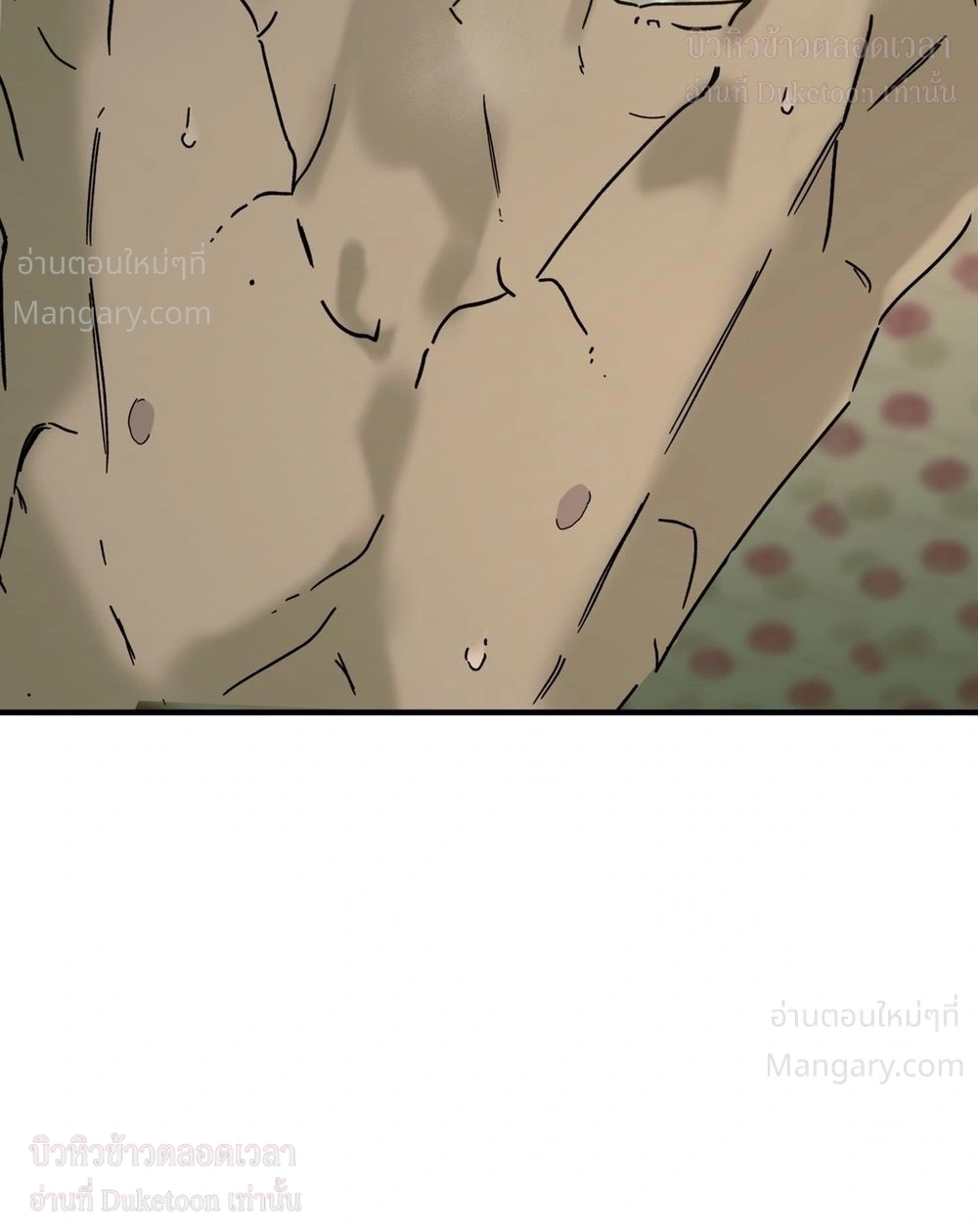 Flush Code – รหัสลับกดชักโครก ตอนที่ 6 — page 8 of 27