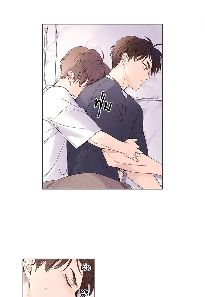4 Week Lovers ตอนที่ 37 — page 33 of 51