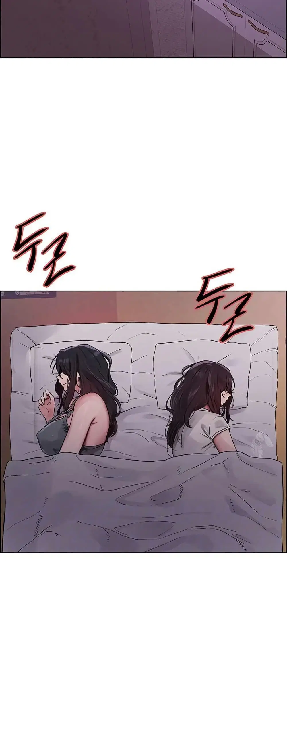 Sex-Stop Watch ตอนที่ 118 — page 4 of 52