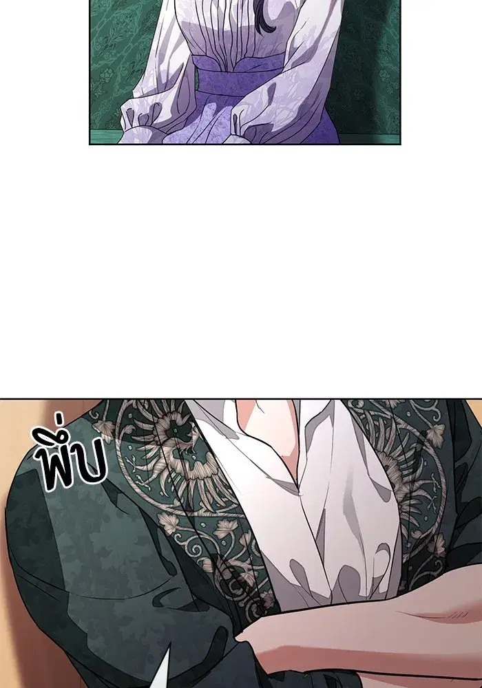 To My Husband’s Mistress ตอนที่ 61 — page 65 of 109