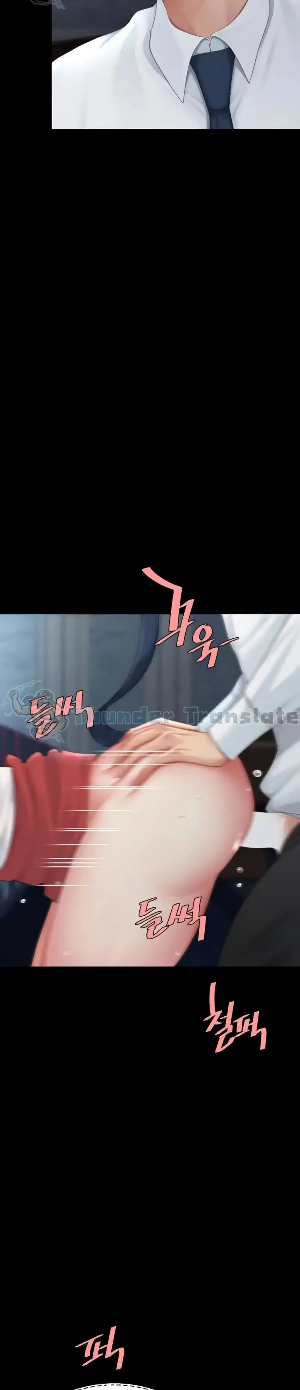 Go Ahead Mom ตอนที่ 110 — page 10 of 51