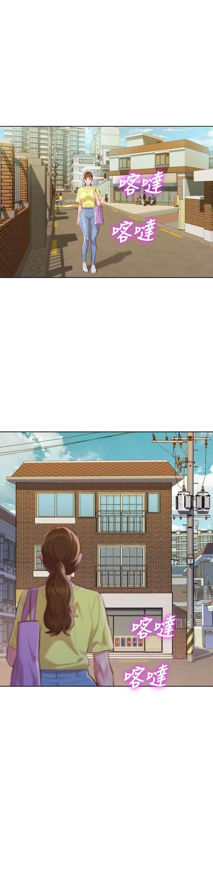 Sister Neighbors ตอนที่ 38 — page 2 of 28
