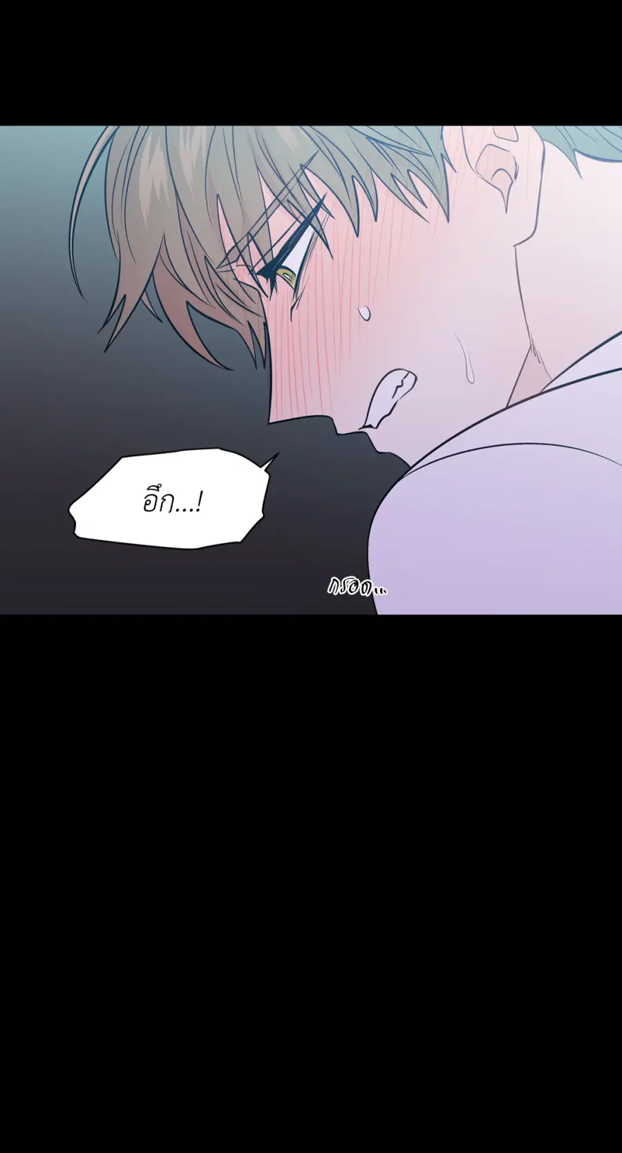 A Man of Virtue ตอนที่ 88 — page 11 of 72