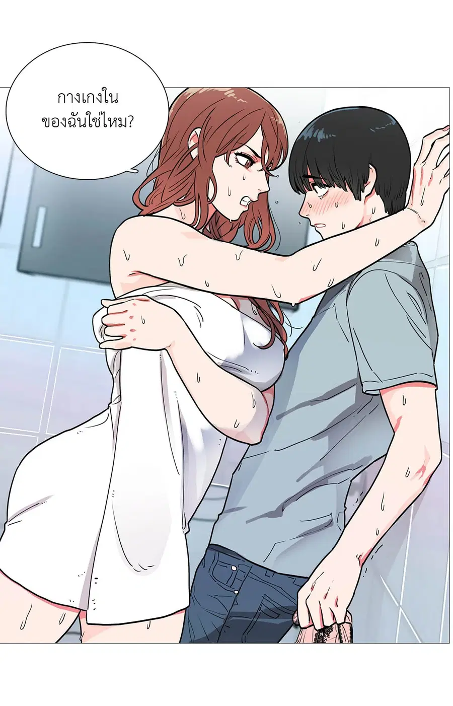 Sadistic Beauty ตอนที่ 1 — page 2 of 46