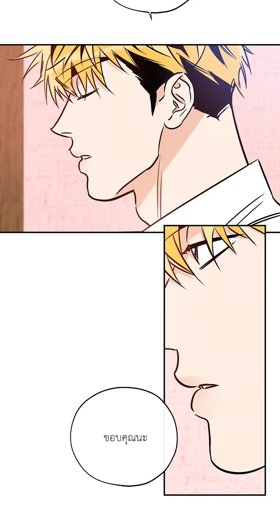 Lucky Paradise ตอนที่ 74 — page 59 of 64