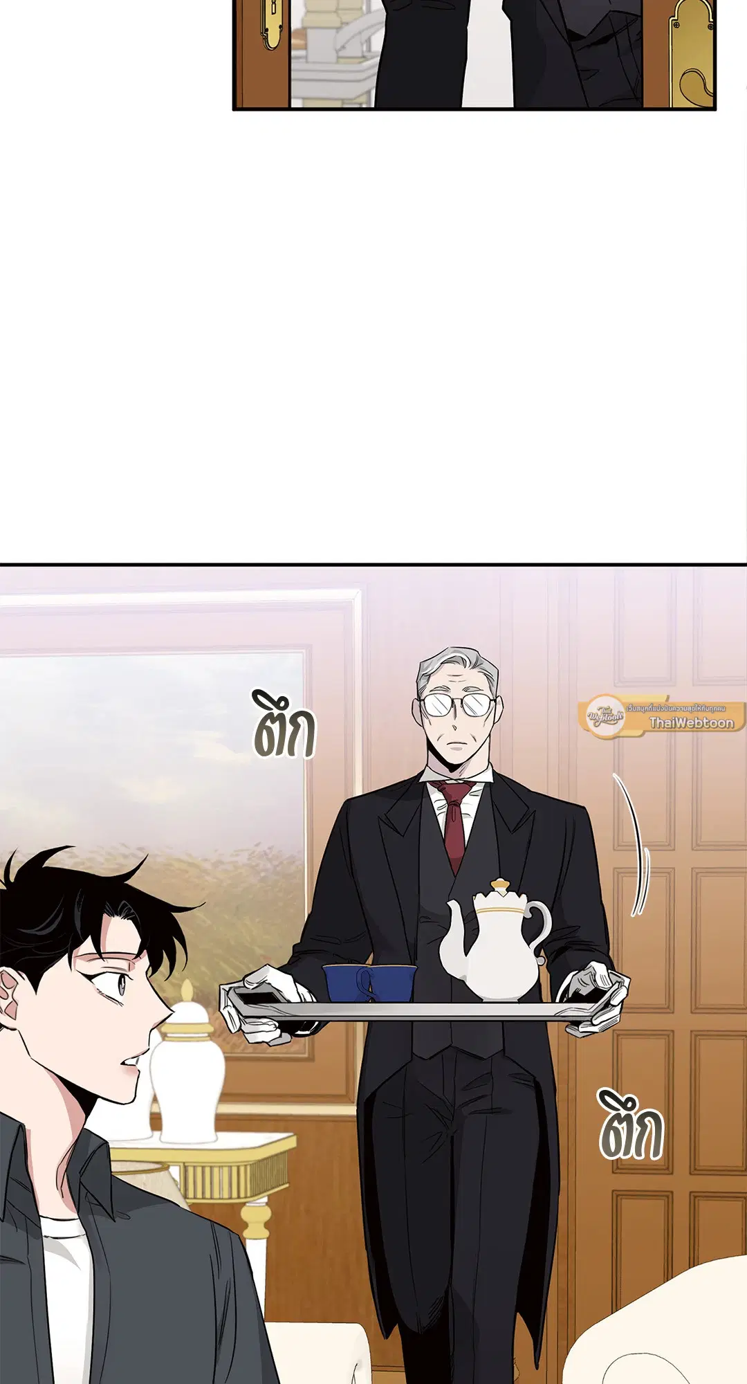 Roses and Champagne ตอนที่ 15 — page 54 of 81